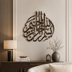 Islamic Calligraphy Bundle | 250+ Editable CDR Vector Designs