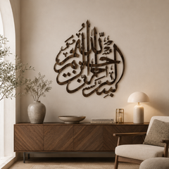 Islamic Calligraphy Bundle | 250+ Editable CDR Vector Designs