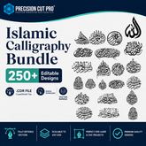 Islamic Calligraphy Bundle | 250+ Editable CDR Vector Designs